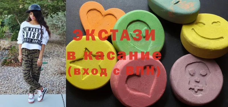 ЭКСТАЗИ 280 MDMA  Железногорск-Илимский 