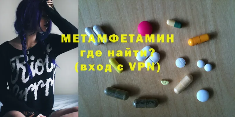 наркошоп  Железногорск-Илимский  Метамфетамин Methamphetamine 